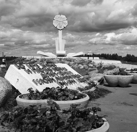 Memorial complex "The Flower of Life"
