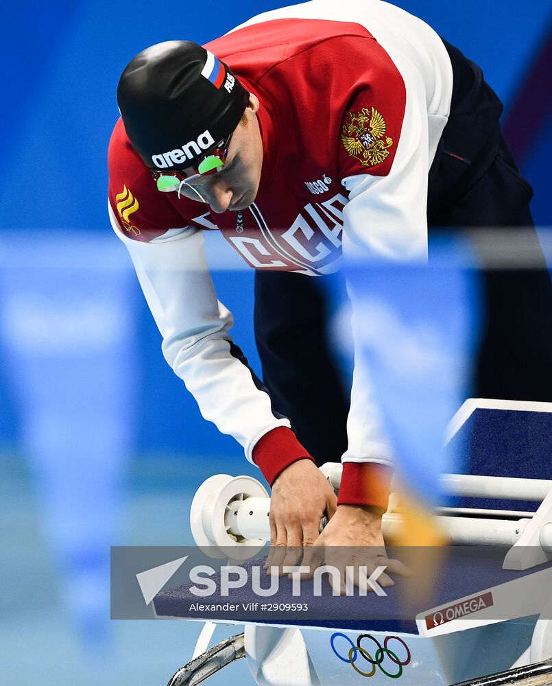 2016 Summer Olympics. Swimming. Day Five