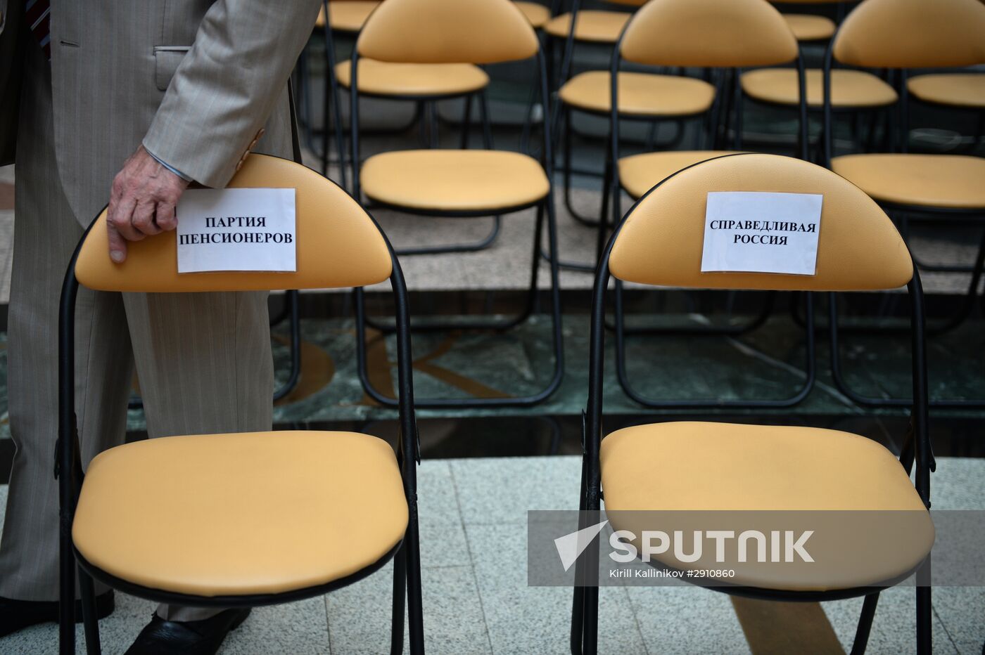 Ballot order of political parties determined by drawing