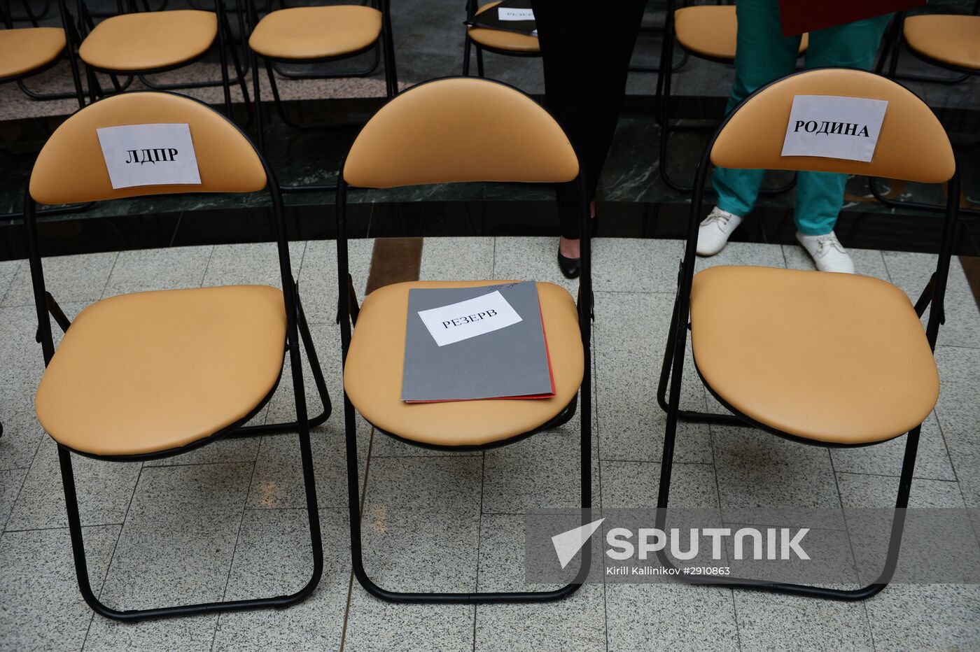 Ballot order of political parties determined by drawing