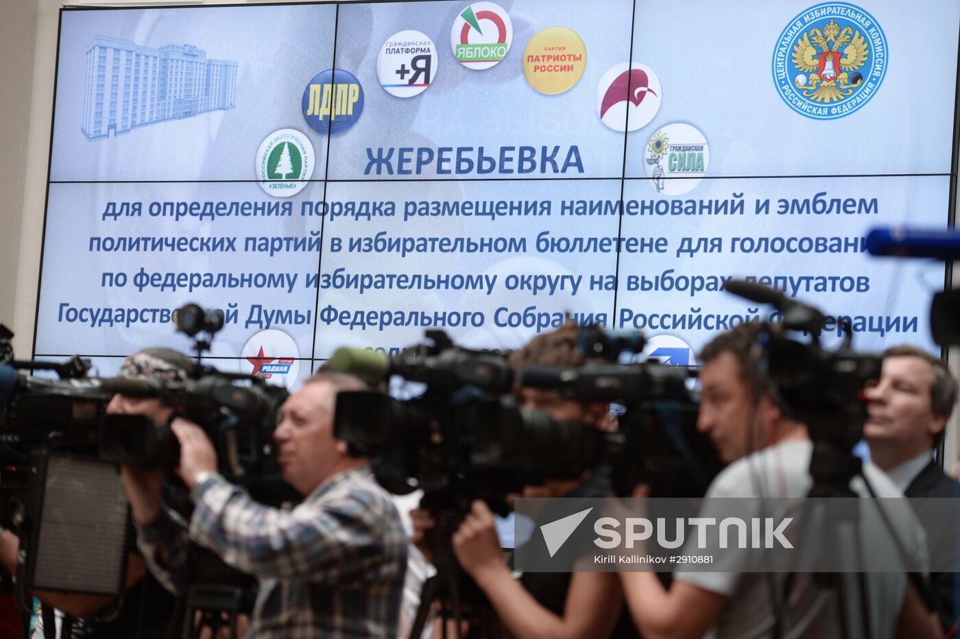 Ballot order of political parties determined by drawing