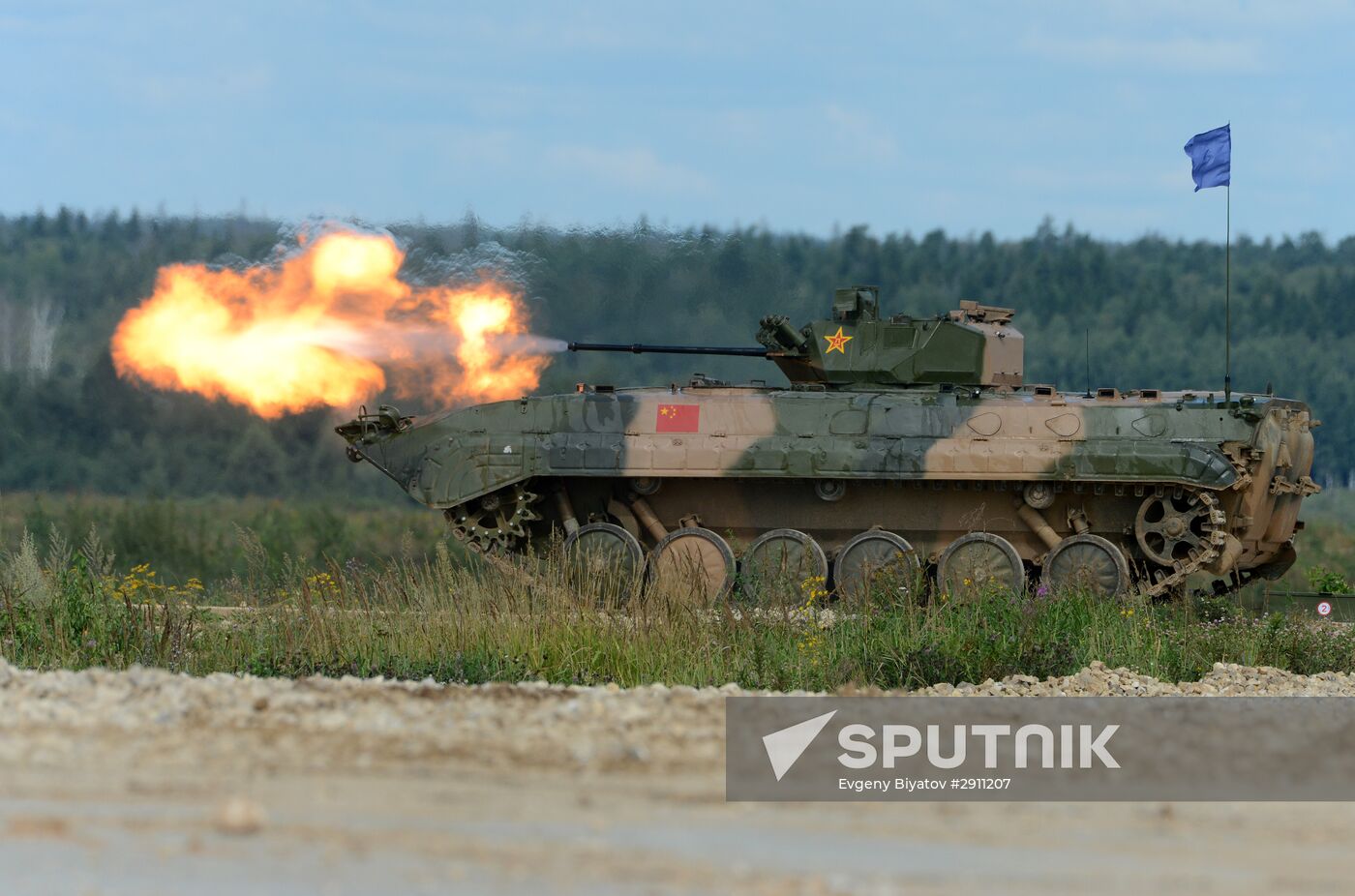 Closing of 2016 International Army Games