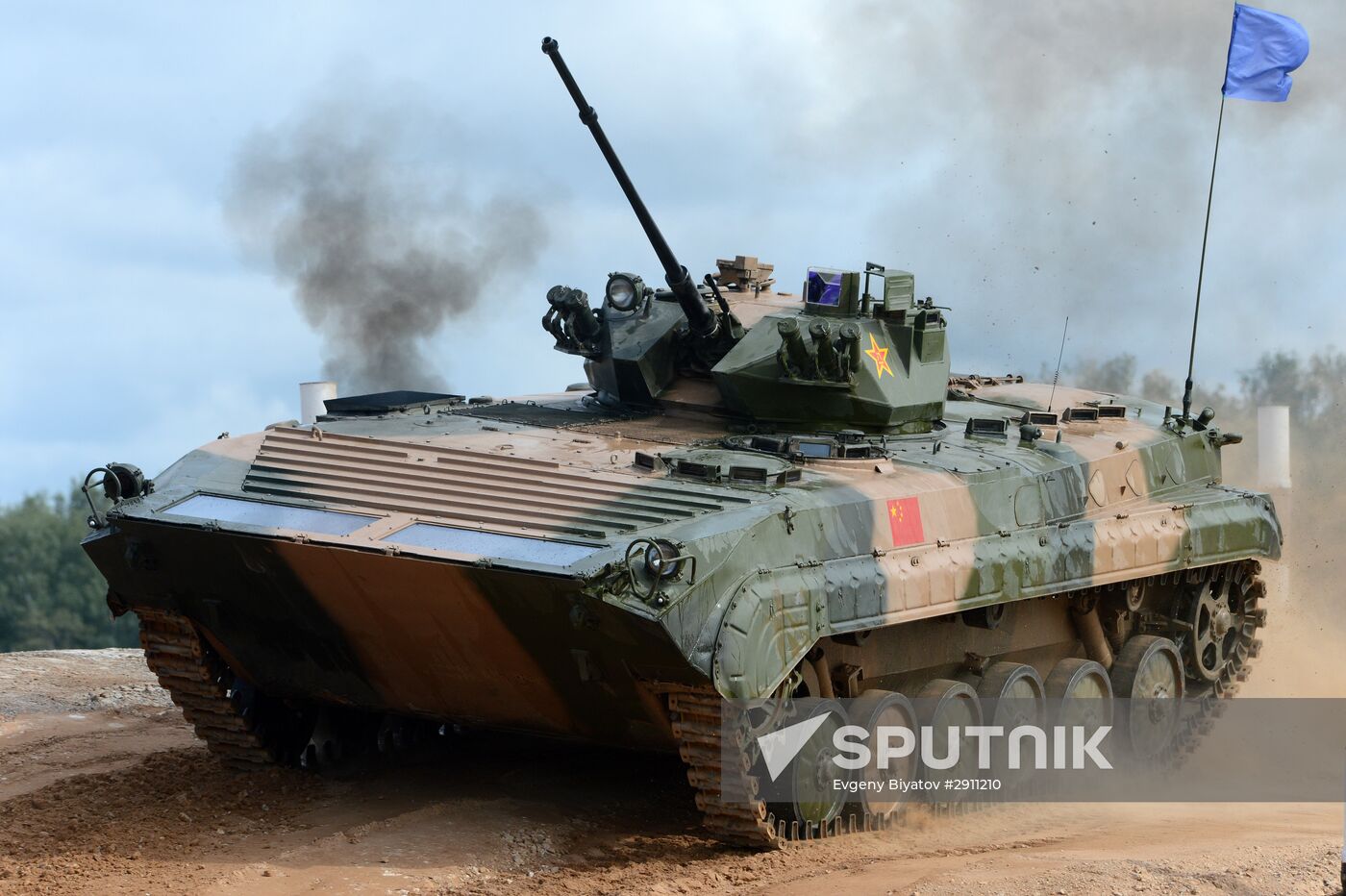 Closing of 2016 International Army Games
