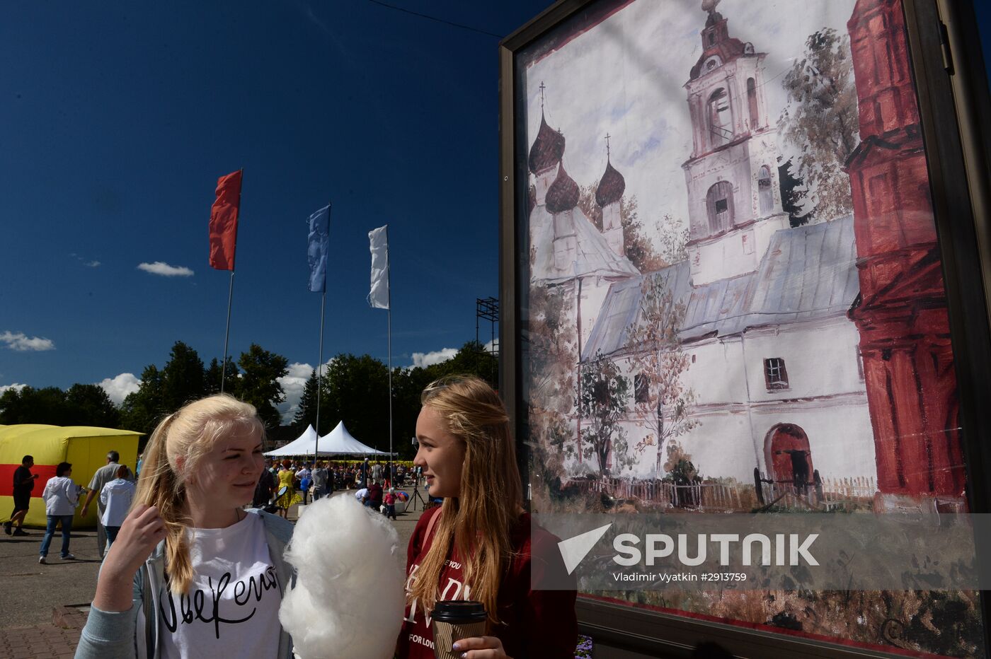 Harvest-2016 festival
