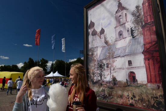 Harvest-2016 festival
