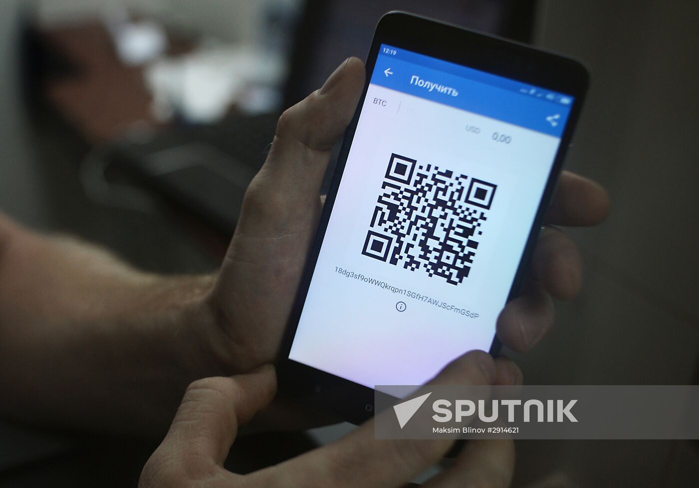 Bitcoin exchange point opens in Moscow