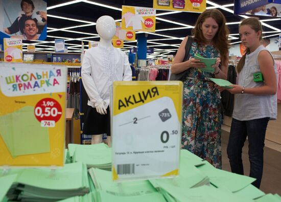 School students prepare for new academic year