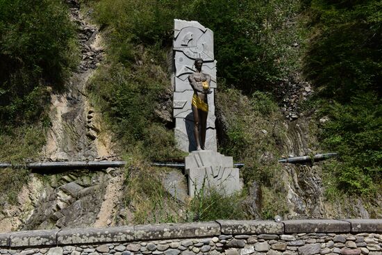 Cities of the world. Borjomi