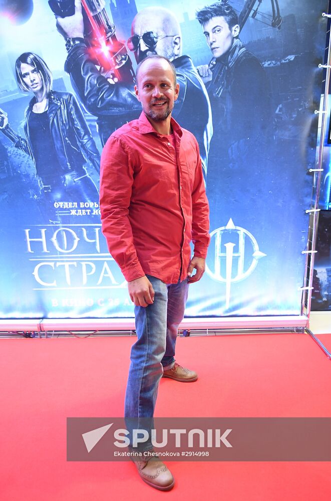 Premiere of film Night Guards