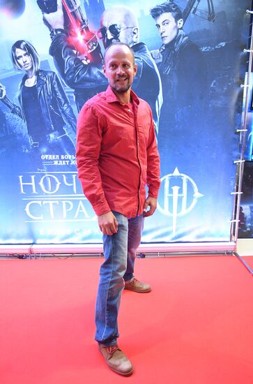 Premiere of film Night Guards