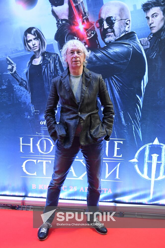 Premiere of film Night Guards