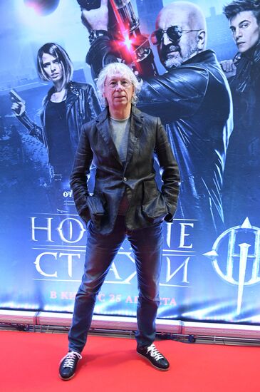 Premiere of film Night Guards