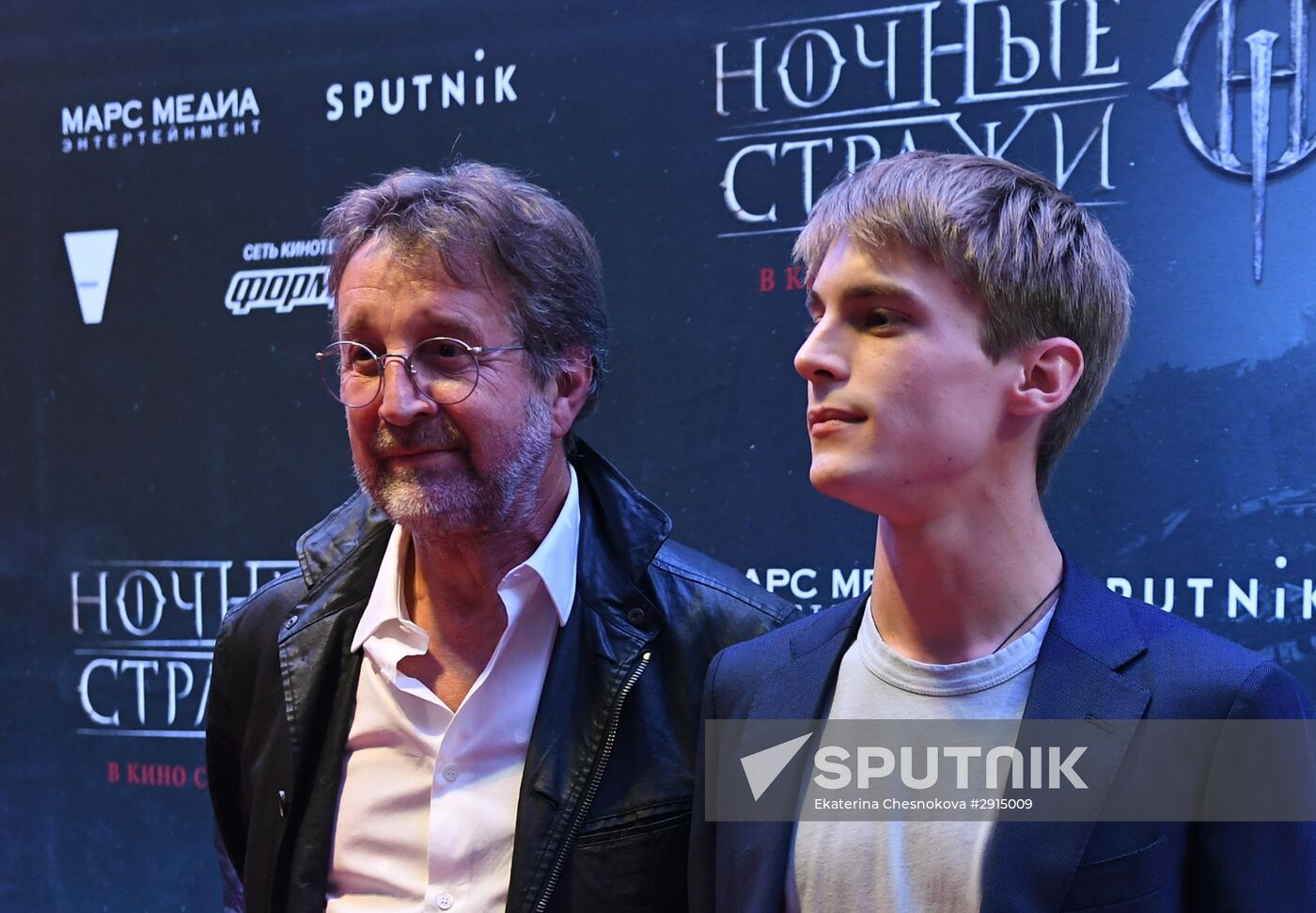 Premiere of film Night Guards