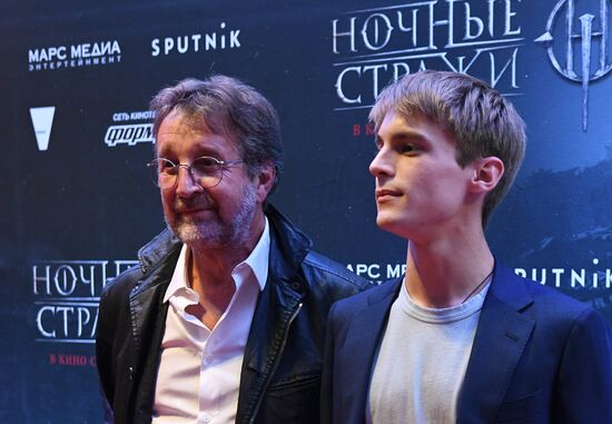 Premiere of film Night Guards