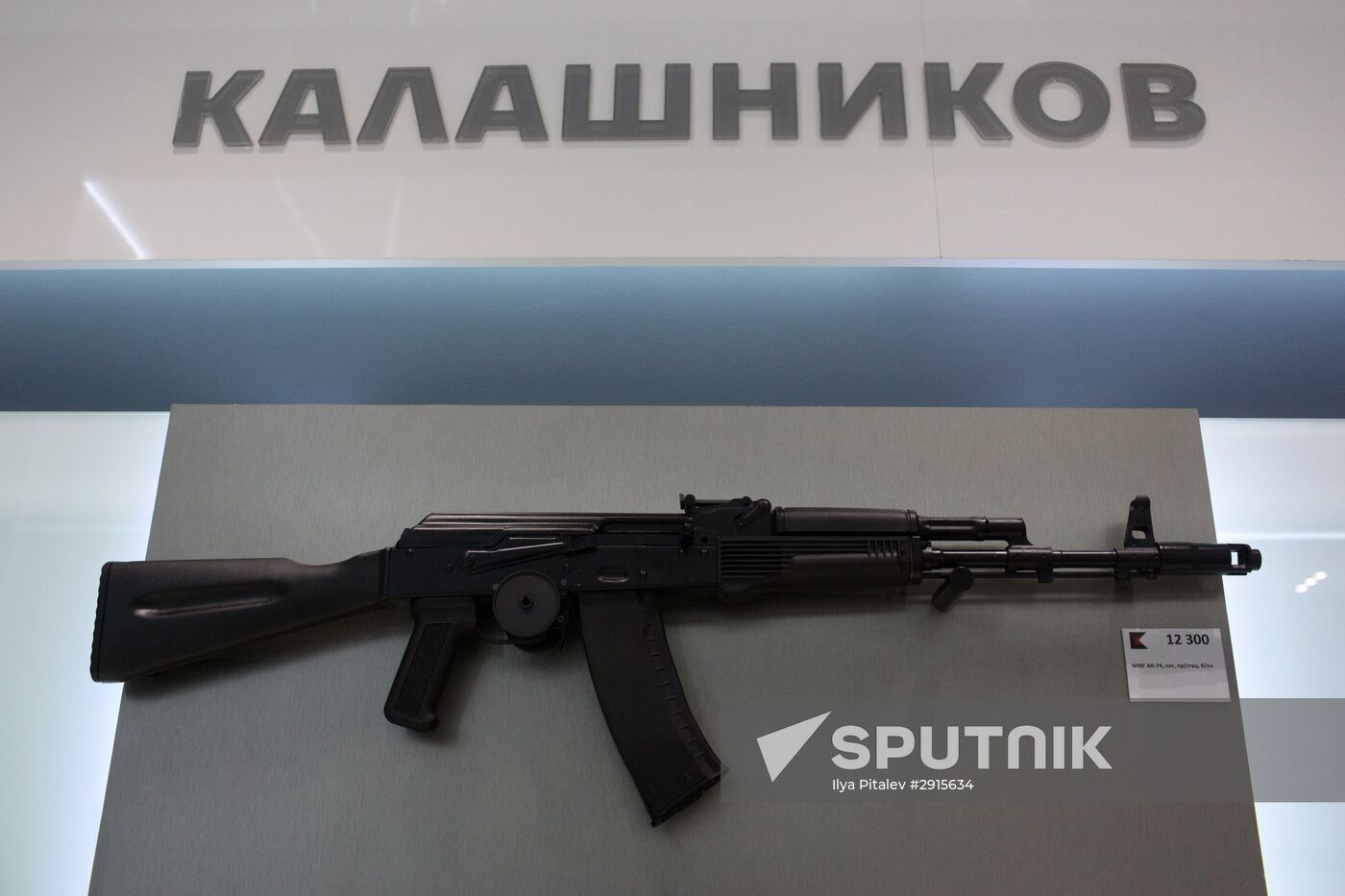 Concern Kalashnikov opens its store at Sheremetevo Airport