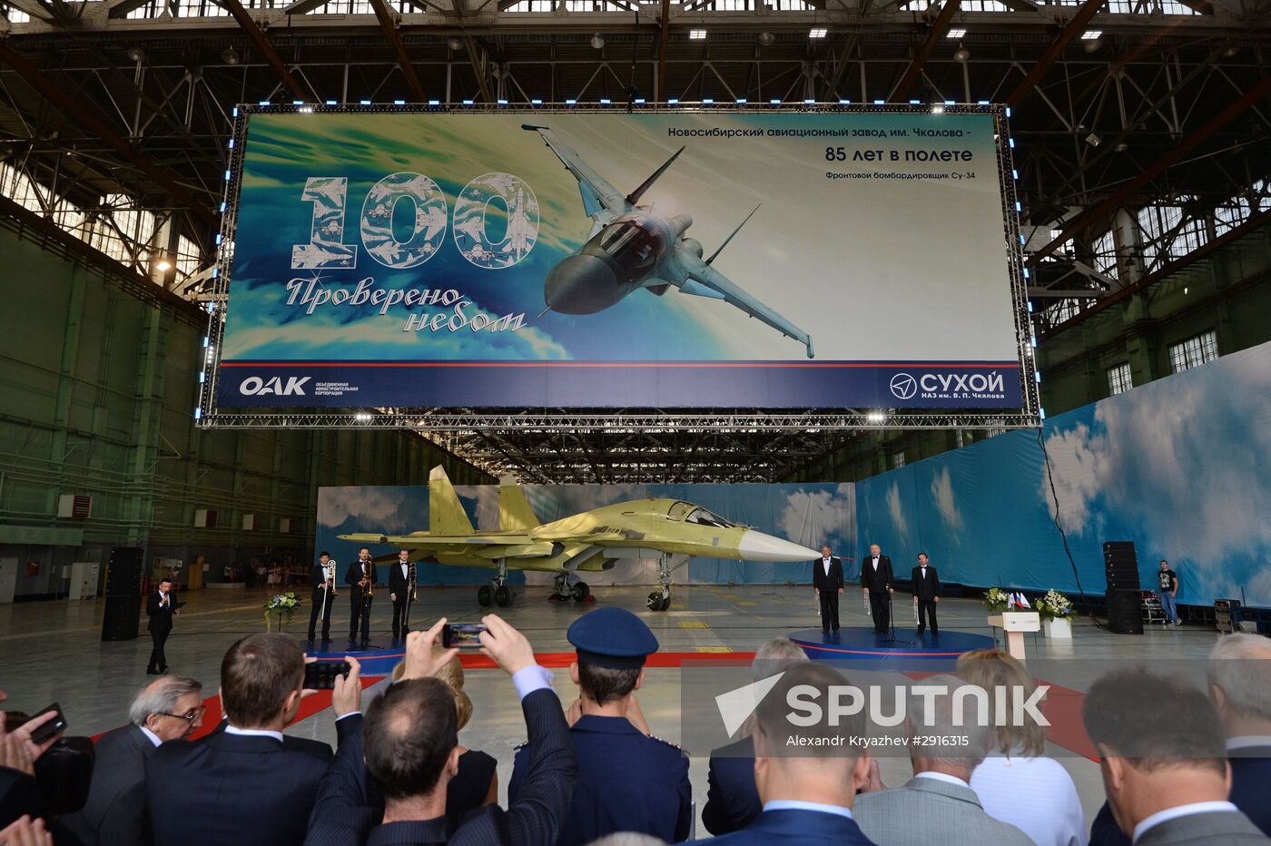 Novosibirsk plant rolls out 100th Su-34 tactical bomber