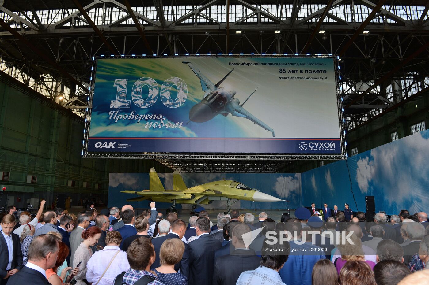Novosibirsk plant rolls out 100th Su-34 tactical bomber