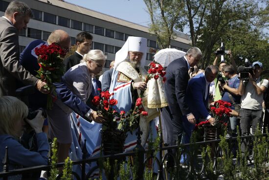 Unveiling of Catherine II monument in Simferopol