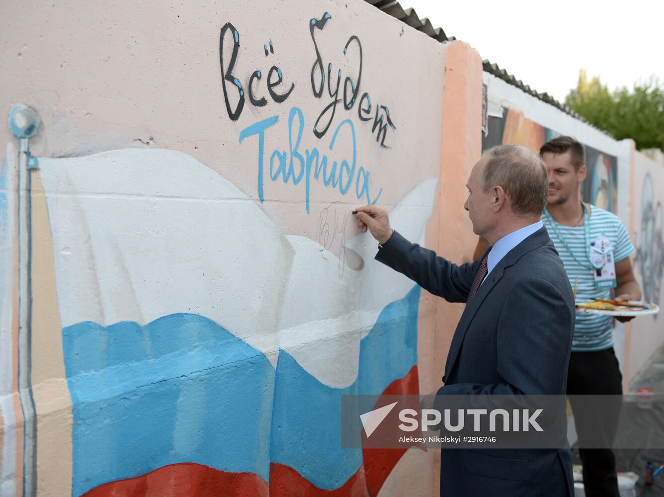 President Vladimir Putin attends youth educational forum "Tavrida"