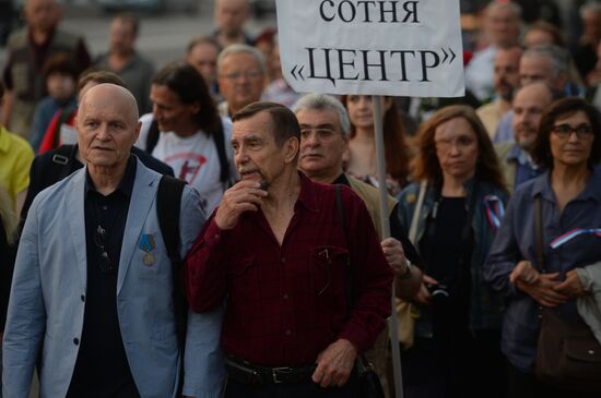 Rally devoted to 25th anniversary of 1991 Soviet coup d'etat attempt