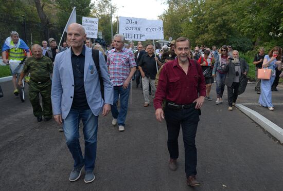 Rally devoted to 25th anniversary of 1991 Soviet coup d'etat attempt