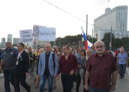 Rally devoted to 25th anniversary of 1991 Soviet coup d'etat attempt