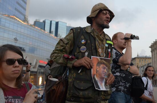 Rally devoted to 25th anniversary of 1991 Soviet coup d'etat attempt