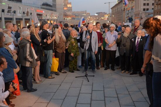Rally devoted to 25th anniversary of 1991 Soviet coup d'etat attempt