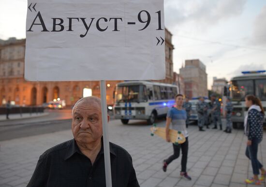 Rally devoted to 25th anniversary of 1991 Soviet coup d'etat attempt