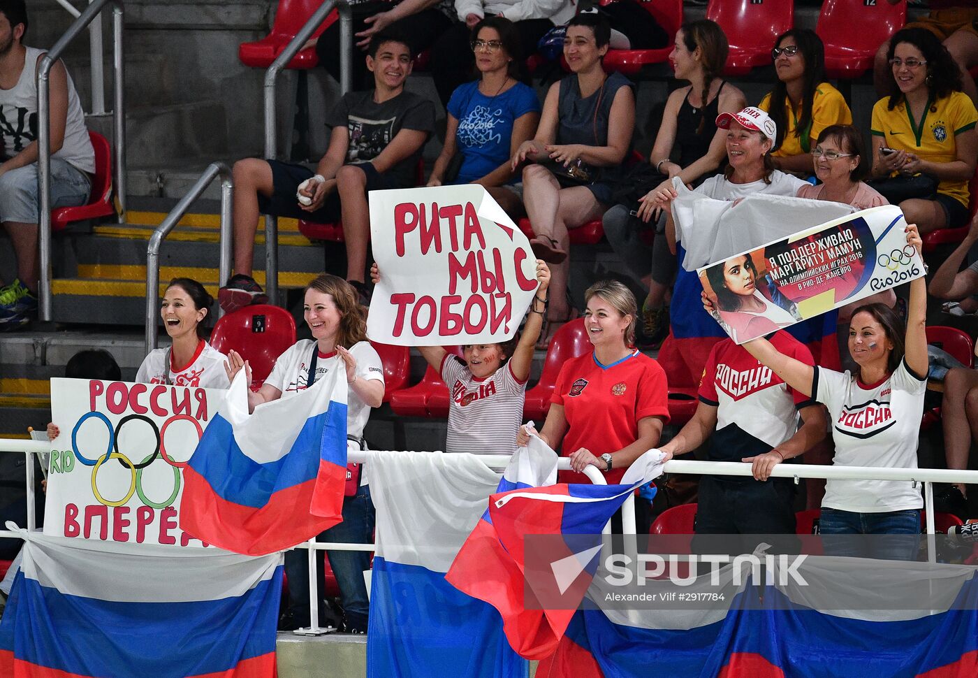 2016 Summer Olympics. Rhythmic Gymnastics. Individual all-around