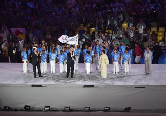 Closing ceremony of the XXXI Olympic Summer Games in Rio de Janeiro