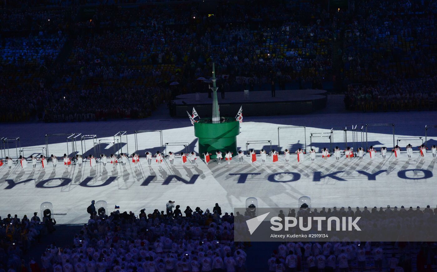 Closing ceremony of the XXXI Olympic Summer Games in Rio de Janeiro