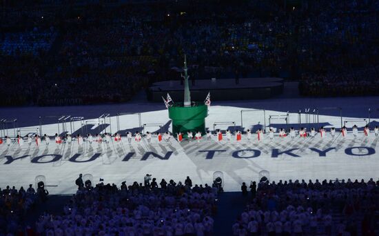 Closing ceremony of the XXXI Olympic Summer Games in Rio de Janeiro