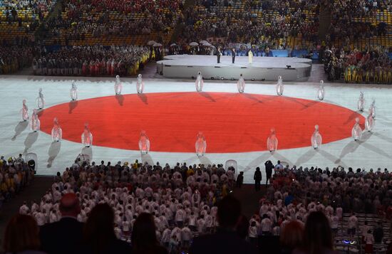 Closing ceremony of the XXXI Olympic Summer Games in Rio de Janeiro