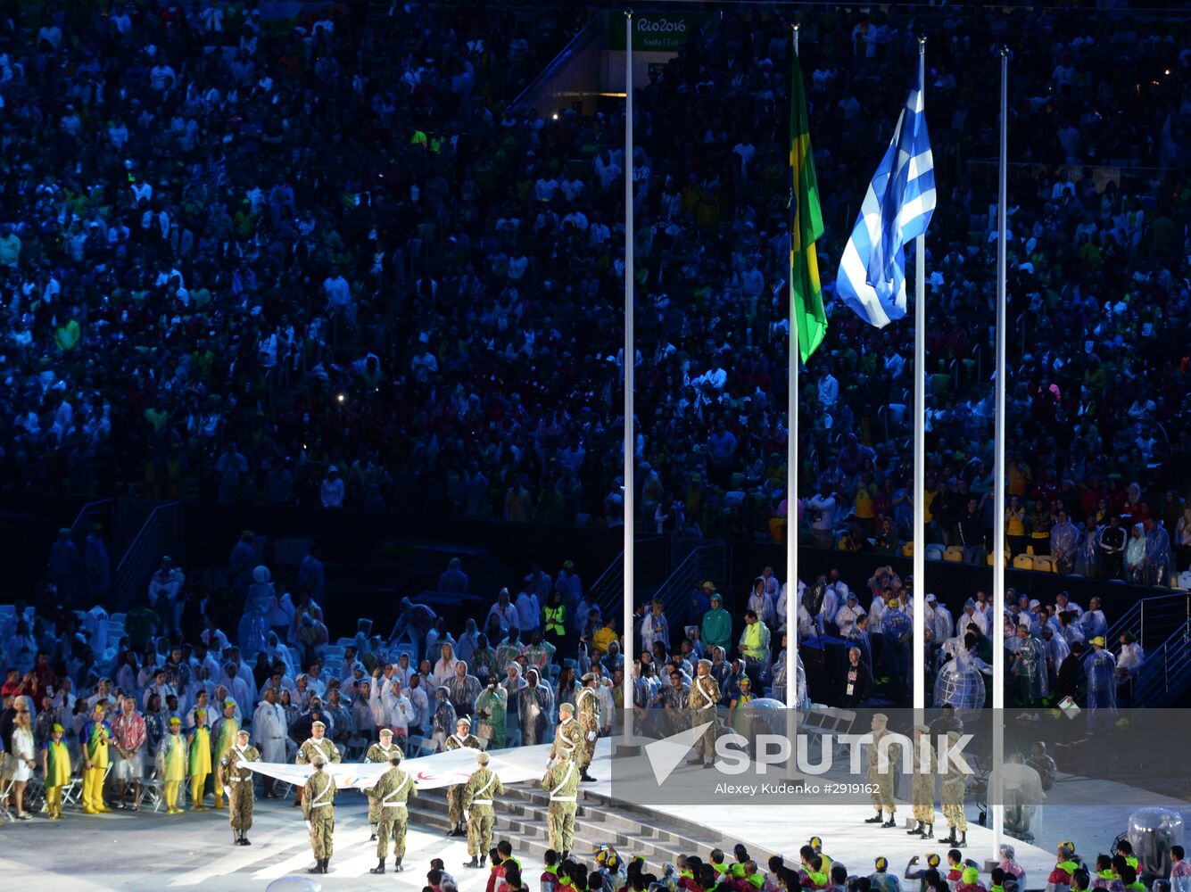 Closing ceremony of the XXXI Olympic Summer Games in Rio de Janeiro