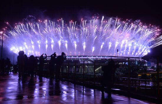 Closing ceremony of the XXXI Olympic Summer Games in Rio de Janeiro
