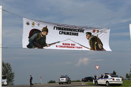 Battle of Gumbinnen military historical festival