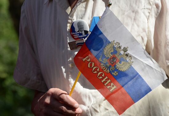Rally on 25th anniversary of 1991 Soviet coup d'état attempt