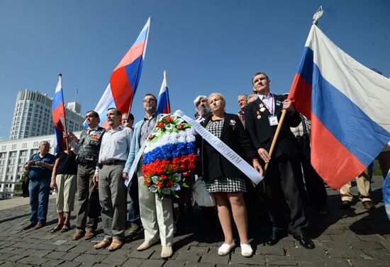 Rally on 25th anniversary of 1991 Soviet coup d'état attempt