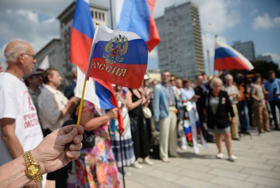 Rally on 25th anniversary of 1991 Soviet coup d'état attempt