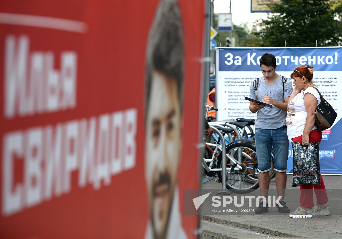 Campaigning before State Duma elections