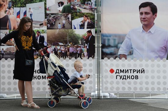 Campaining before the elections to the 7th the State Duma