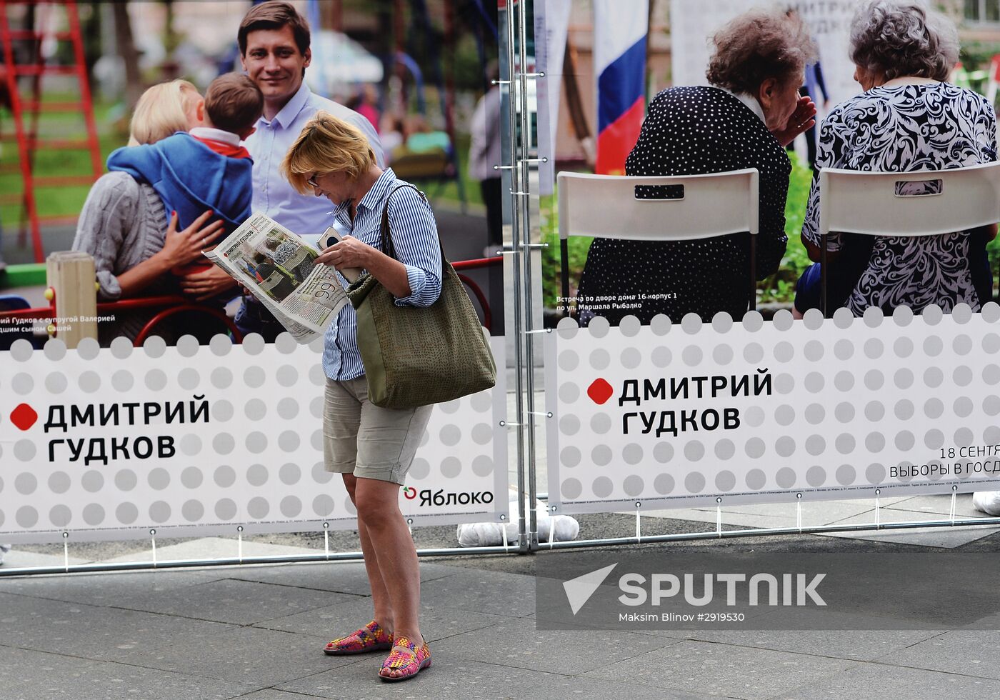 Campaigning before State Duma elections
