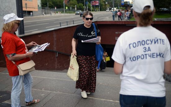 Campaining before the elections for 7th the State Duma