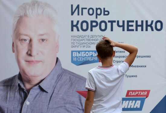 Campaining before the elections to the 7th the State Duma
