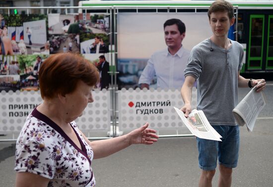 Campaining before the elections for 7th the State Duma
