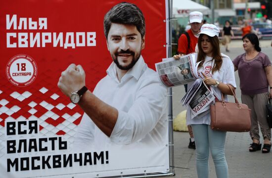 Campaining before the elections to the 7th the State Duma