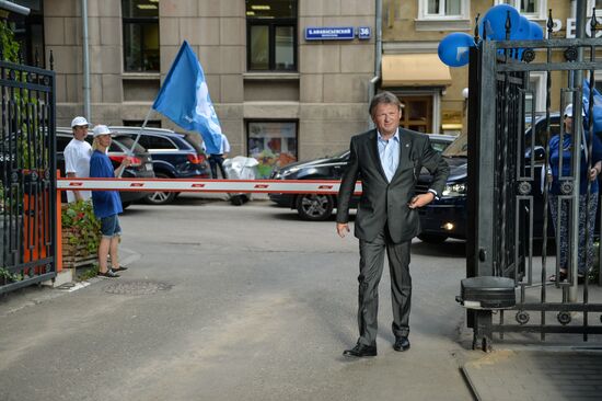 Party of Growth ofice opens in Moscow