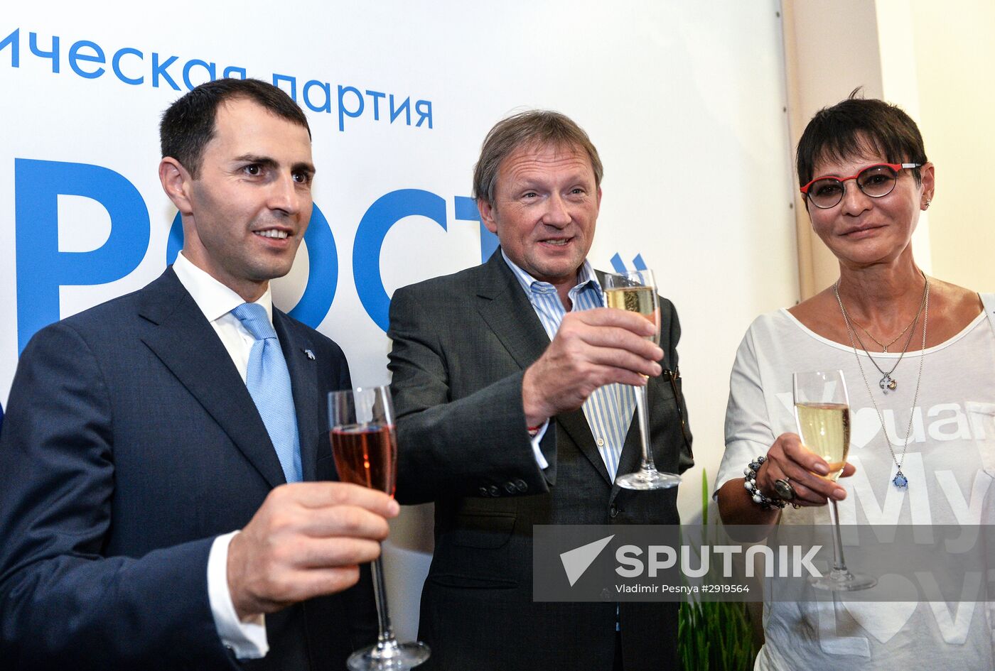 Party of Growth office opens in Moscow