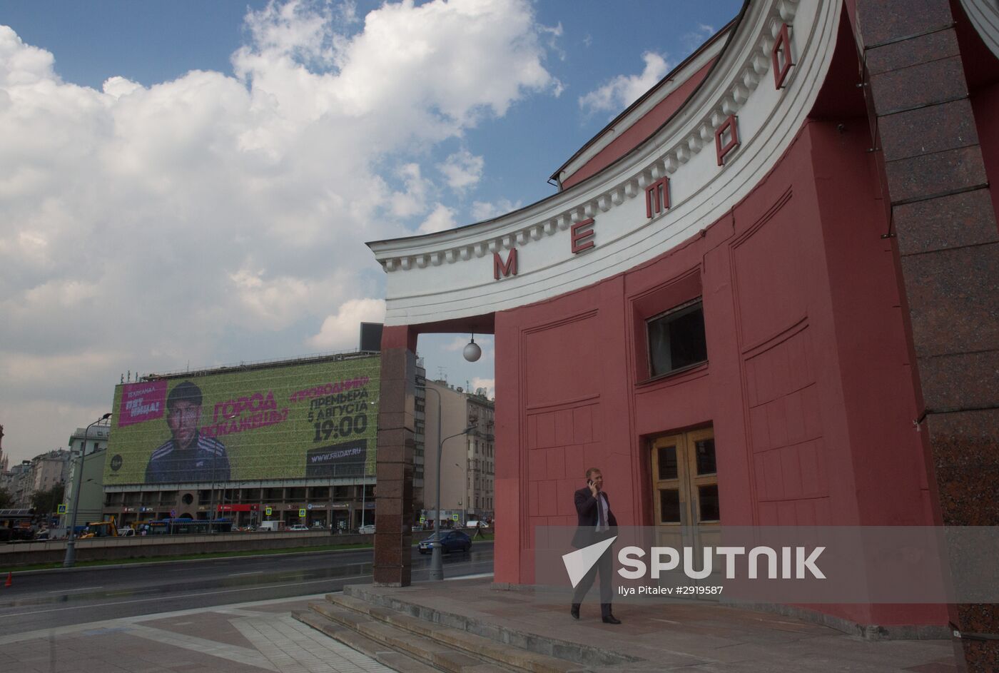 Improving Moscow's Arbatskaya Square